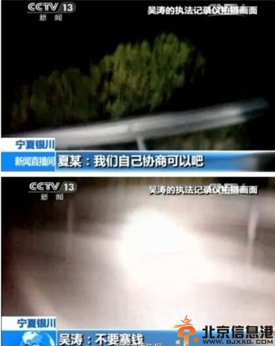 宁夏交警吴涛简历及因公殉职事件 其生前照曝光
