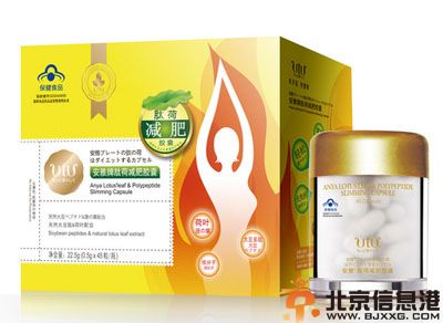 减肥药哪种好还便宜 <a href='http://www.bjxxg.cn/health/' target='_blank'><u>健康</u></a>减肥还划算便宜