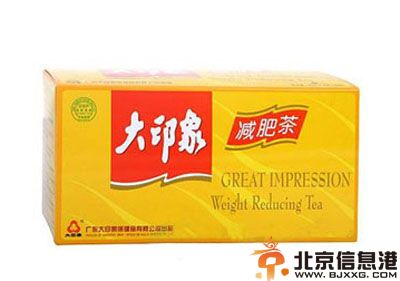 减肥药哪种好还便宜 健康减肥还划算便宜