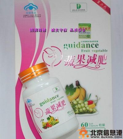 减肥药哪种好还便宜 健康减肥还划算便宜