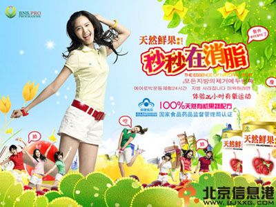淘宝减肥药哪种好 有人气有效果才最受欢迎