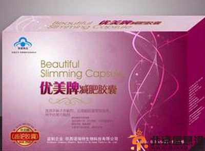 淘宝减肥药哪种好 有人气有效果才最受欢迎