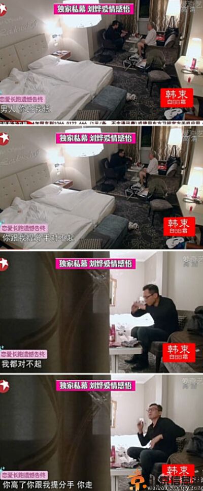 刘烨谢娜分手原因 刘烨首次回顾昔日恋情