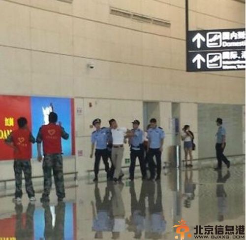 exo工作人员南京机场打人事件真相 揭现场图片