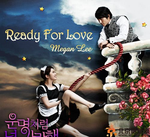 韩剧命运一样爱着你分集剧情介绍演员表（1-20）全集大结局