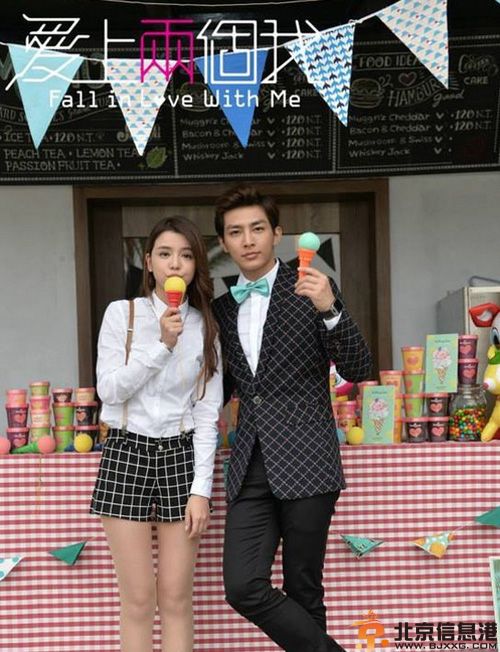 电视剧爱上两个我分集剧情介绍演员表（1-20）全集大结局