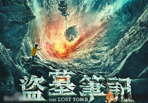 盗墓笔记电视剧演员曝光 孙耀琦李晨浩加盟