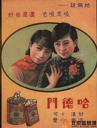 搞笑广告语图片 看得我都要醉了