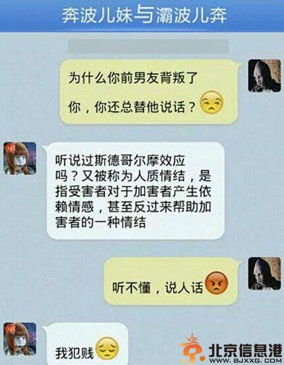 搞笑广告语图片 看得我都要醉了