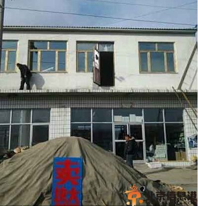 搞笑广告语图片 看得我都要醉了