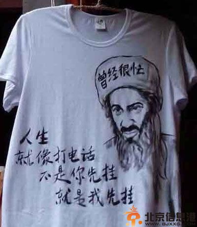 搞笑图片奇葩年年有 今年特别多