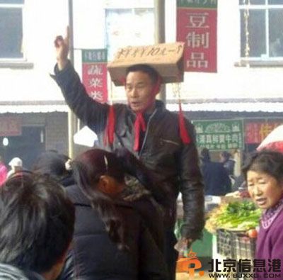 亮点图最佳整蛊方式 背后贴纸条什么的太落伍