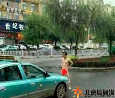 亮点图最佳整蛊方式 背后贴纸条什么的太落伍
