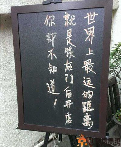 亮点图最佳整蛊方式 背后贴纸条什么的太落伍