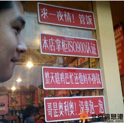 亮点图最佳整蛊方式 背后贴纸条什么的太落伍