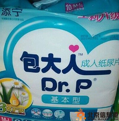 亮点图最佳整蛊方式 背后贴纸条什么的太落伍
