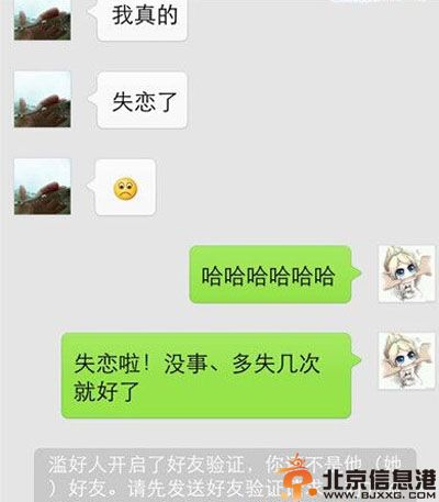 内涵笑话捐款聋哑人 知道真相的我眼泪掉下来