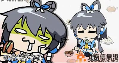 洛天依投食歌歌词完整版 被誉为吃货洗脑神曲