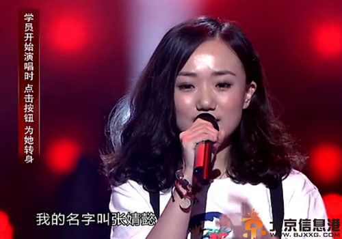 未转身学员张婧懿个人资料 好声音淘汰原因曝光