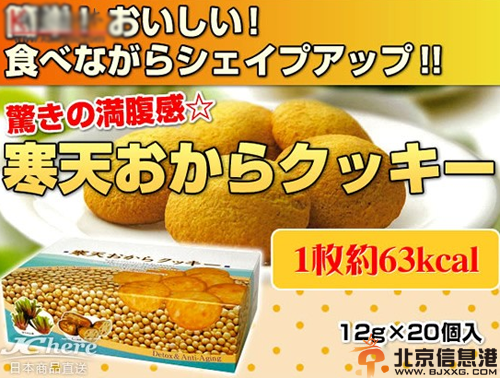 风靡日本的减肥方法 轻松打造完美身材