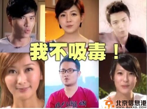 柯震东禁毒宣传片曝光 监狱风云再添成员