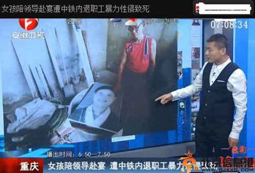 杨玉婷陪领导遭性侵致死 妙龄女孩照片引关注