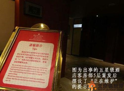 杨玉婷陪领导遭性侵致死 妙龄女孩照片引关注