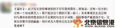 柯震东经纪人是谁 揭林怡辰个人资料