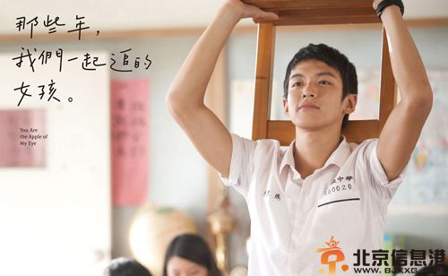 柯震东个人资料近照 受审视屏曝光家庭背景被扒