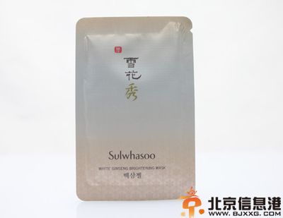 祛斑面膜哪个牌子好 祛斑美白享<a href='http://www.bjxxg.cn/health/' target='_blank'><u>健康</u></a>肤色