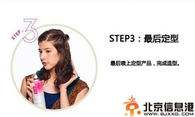 鱼骨辫发型扎法图解 两款总有一款是你喜欢的