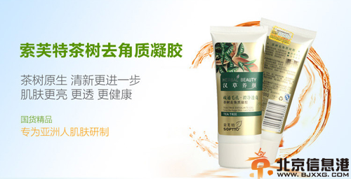 面部油脂分泌旺盛怎么办 简单几招教给你