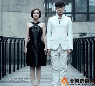 小时代4预告片顾源坐牢 上映时间大结局引期待