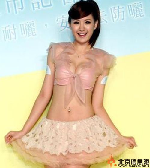 安心亚透视比基尼照片遭热搜 揭全裸c字裤写真