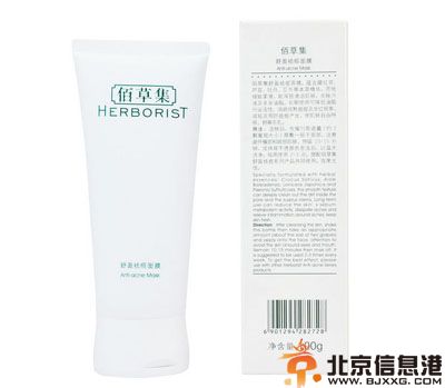 分享消炎祛痘面膜排行榜 让你去除痘痘不是梦