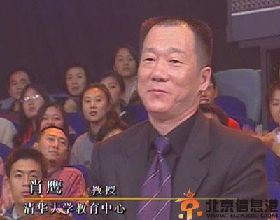 清华大学教授肖鹰博客资料 批韩寒是文坛丑闻