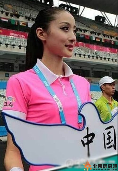 浦汐清微博个人资料私房照 被赞青奥最美引导员