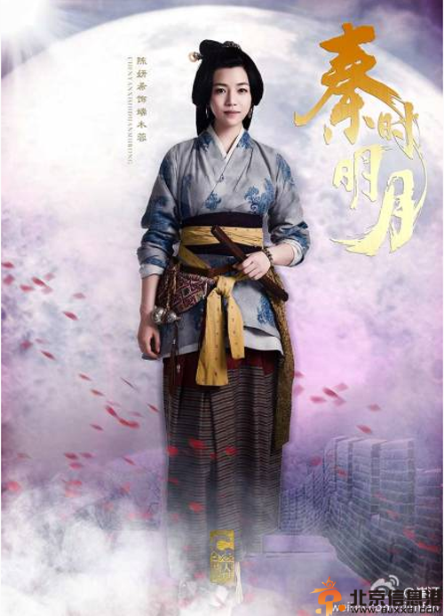 秦时明月<a href='http://www.bjxxg.cn/ent/dianshi/' target='_blank'><u>电视</u></a>剧定妆照 陆毅陈妍希领衔主演