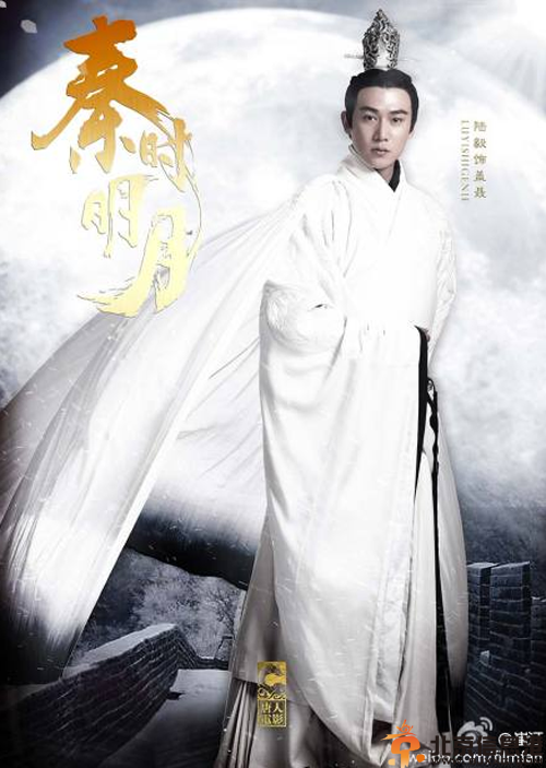 秦时明月电视剧定妆照 陆毅陈妍希领衔主演