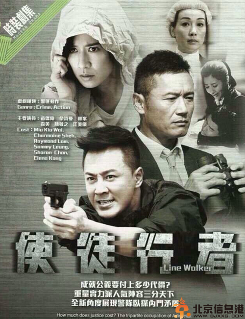 使徒行者什么时候播 剧情剧照演员表曝光