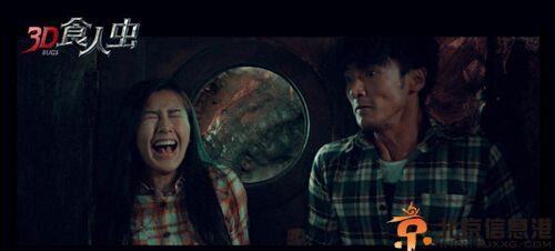 电影3D食人虫剧情介绍演员 首部华语怪兽灾难片