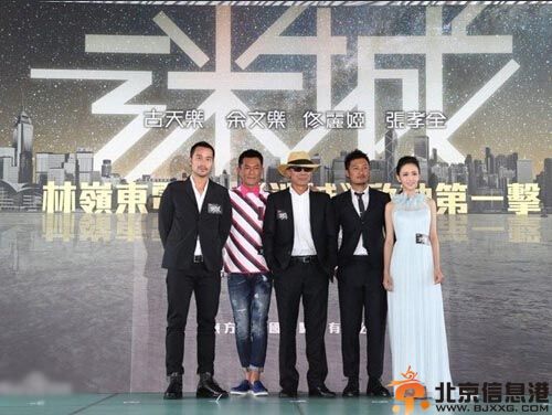 电影暴走迷城/谜城演员剧情 古天乐佟丽娅主演