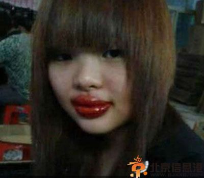 搞笑图片看我的烈焰红唇 差不多就是那个意思