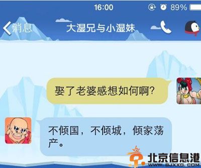 搞笑图片女有齐B短裙 男有齐蛋短裤