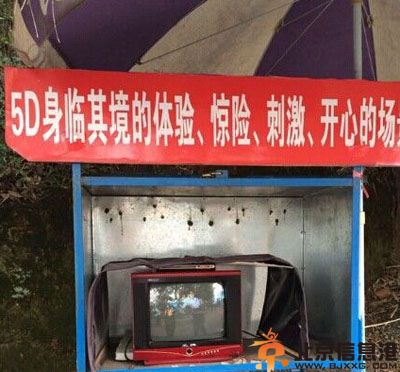 搞笑图片女有齐B短裙 男有齐蛋短裤