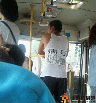 内涵亮点图送福利 这个雕像我有点看不懂
