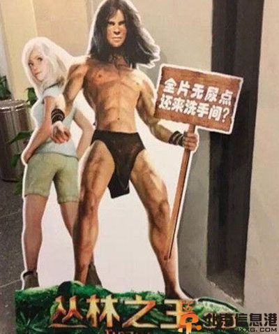 内涵亮点图送福利 这个雕像我有点看不懂