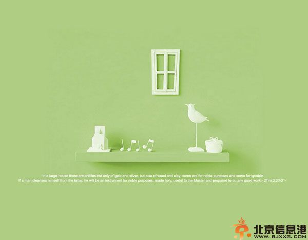 2014双子座运势解析 事业爱情财运看这里