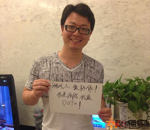 Dota海涛周凌翔妻子是谁被爆离婚 个人资料遭扒