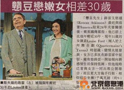 罗温艾金森死了吗 逝世系误传妻子女儿照片曝光